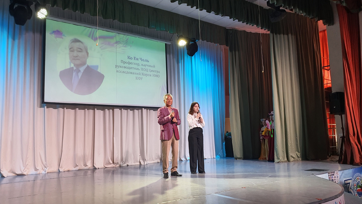 научный руководитель НОЦ «Центр исследований Кореи «Корееведение» ИМО КФУ профессор Ко Ен Чоль