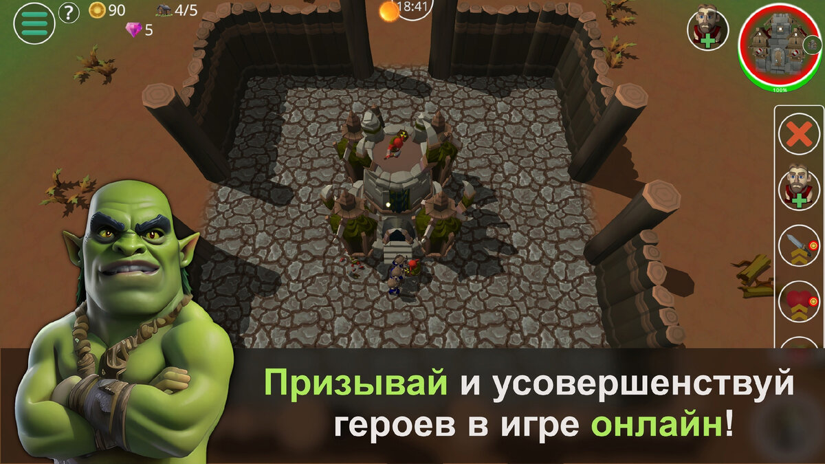 🎮📱 Новая игра, вдохновленная картами Warcraft 3 теперь на IOS и Android!  Fantasy batles: Age of online! 🎮📱 | ХАН БАТОН / МОИ ИГРЫ | Дзен