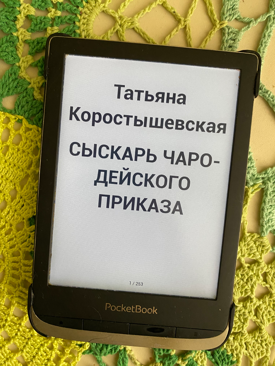 -4-2