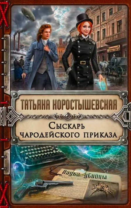 -4