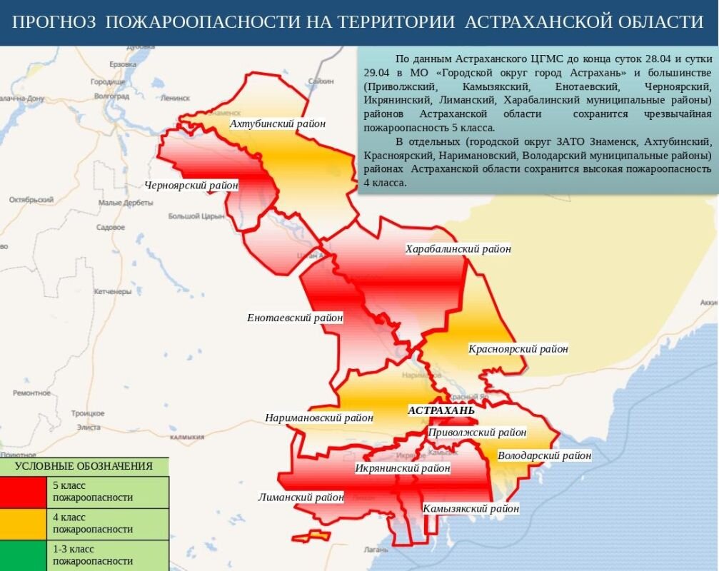 Фото: сайт ГУ МЧС по АО 