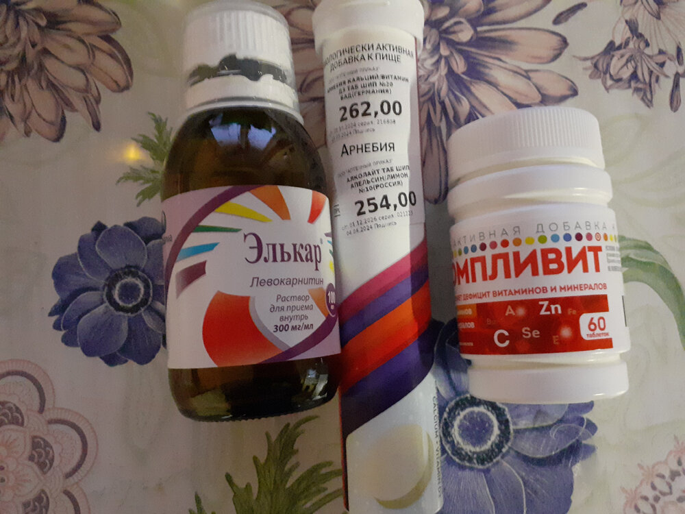 Потратила на это все 1600 рублей