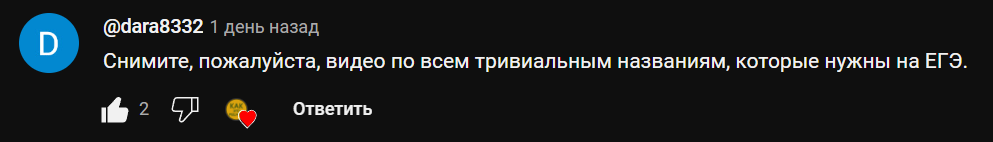 YouTube канал:  КАК ЭТО РЕШАТЬ?