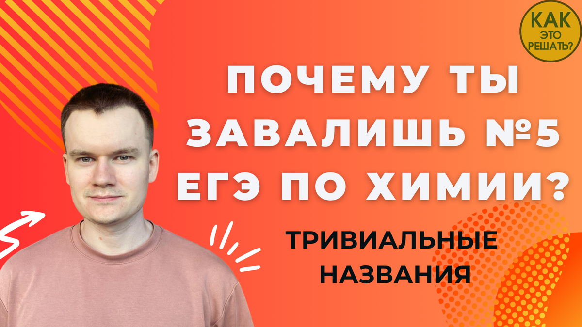 Ролик уже на канале!