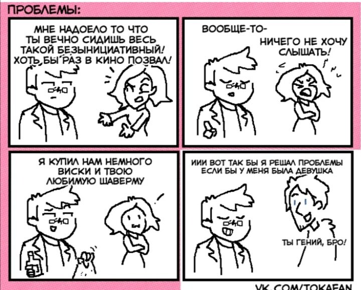 С просторов интернета. Иногда бывает и так) без виски, естественно 