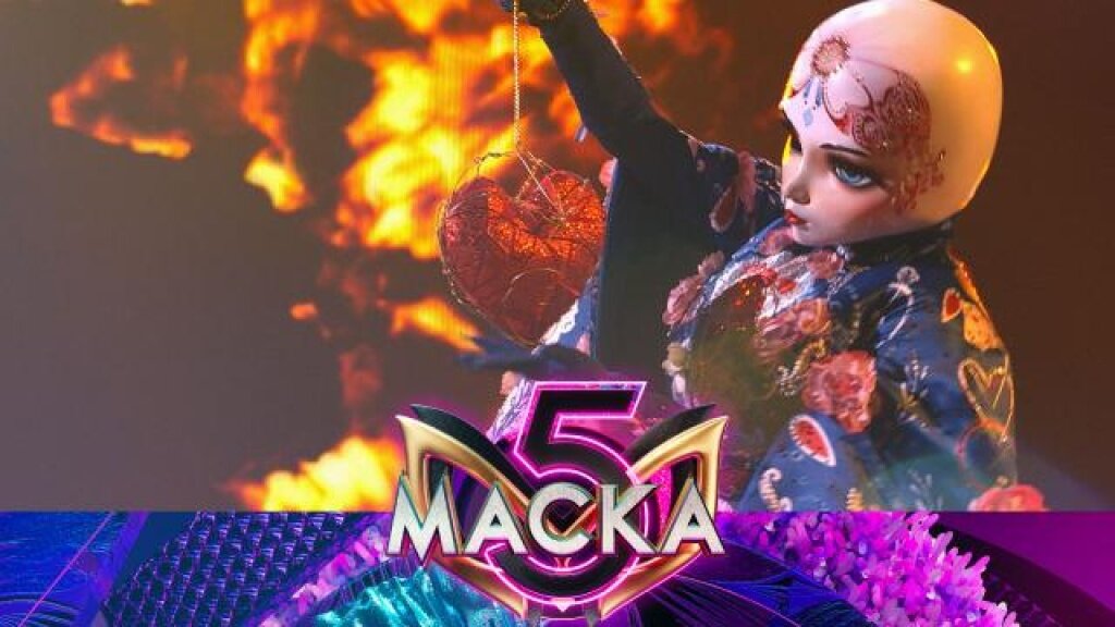    Матрёшка  Nothing Compares to You  Маска. 5 сезон. 11 выпуск. Второй полуфинал