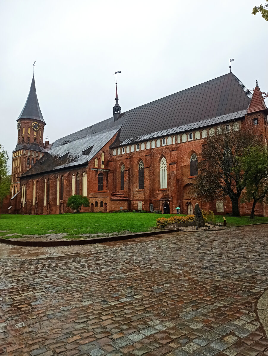 Остров Канта