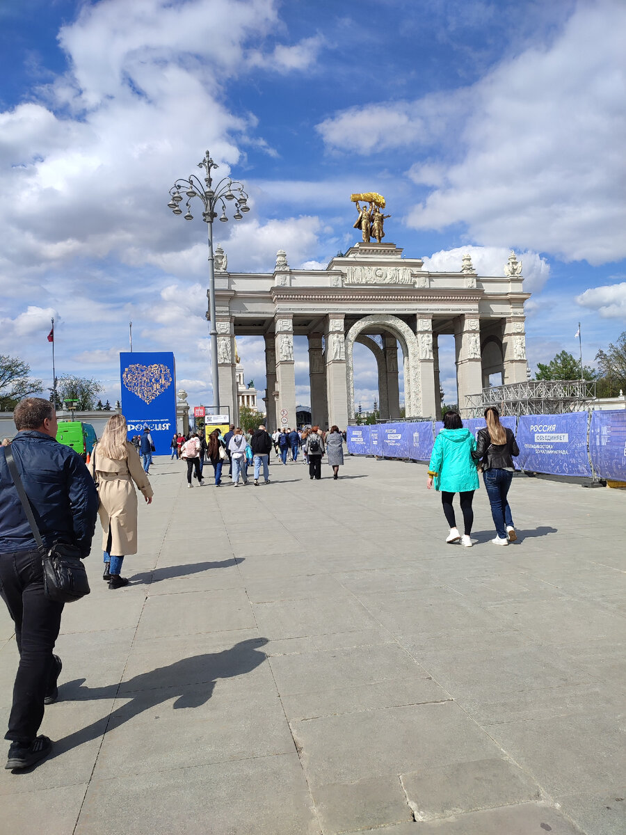 Долгая дорога до Москвы, туман и прогулка по ВДНХ | Заметки южанки-волжанки  | Дзен