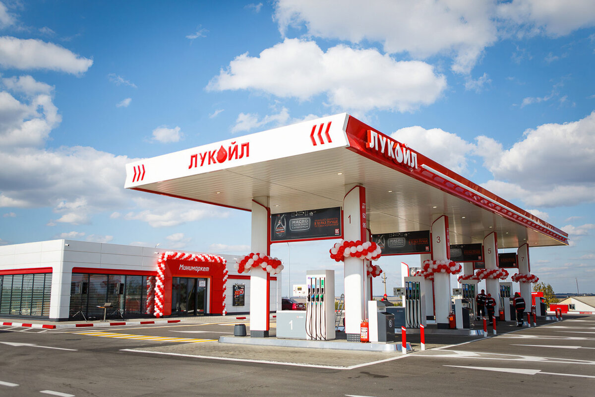 Лукойл