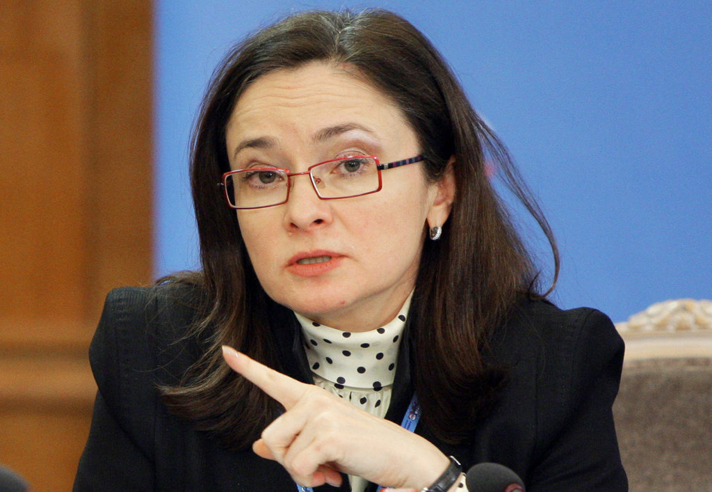Набиуллина