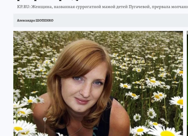    Скриншот сайта kp.ru.