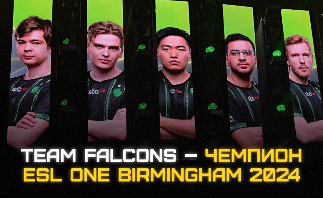     Team Falcons выиграла ESL One Birmingham 2024