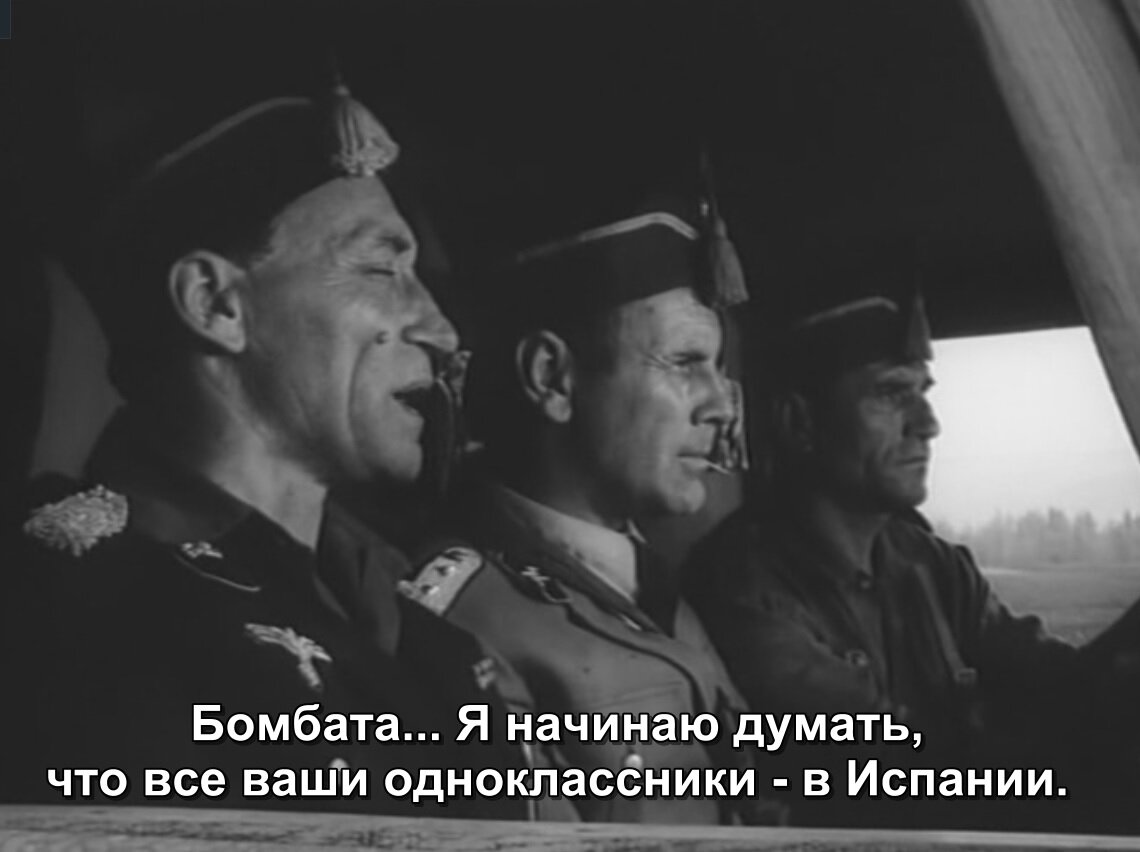 Немецкий "майор" Вайсс в Испании в "чапири". Кадр из сериала