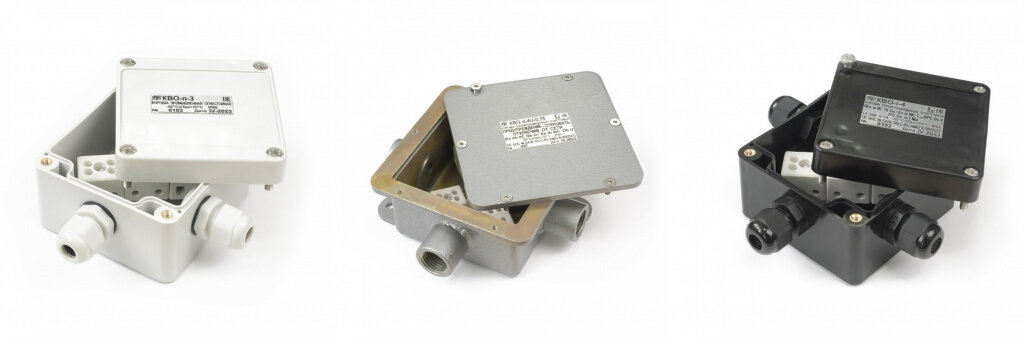 Пластиковая, стальная и армамидная коробки КВО Спецприбор 