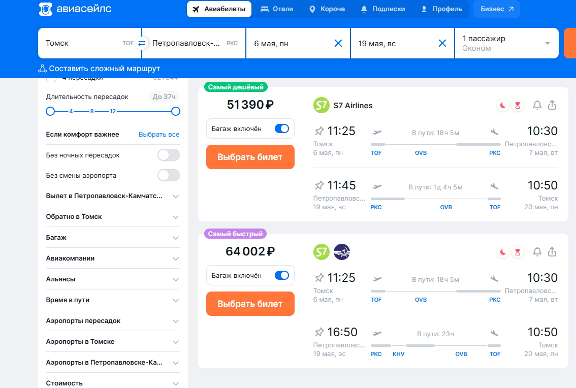 Скриншот экрана