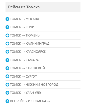 Скриншоты экрана