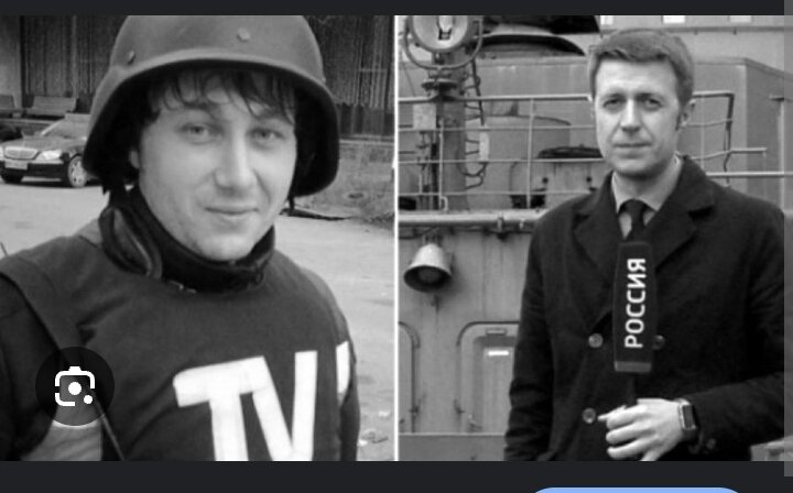 Игорь Корнелюк и Антон Волошин так погибли при исполнении своей работы. 