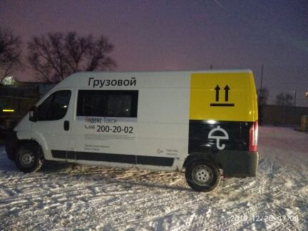 Грузовое такси фото. Грузовое легковое такси. Грузовое такси. Газель такси. Газель некст желтая.