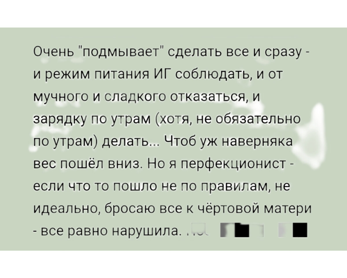 Цитата из моей прошлой статьи 