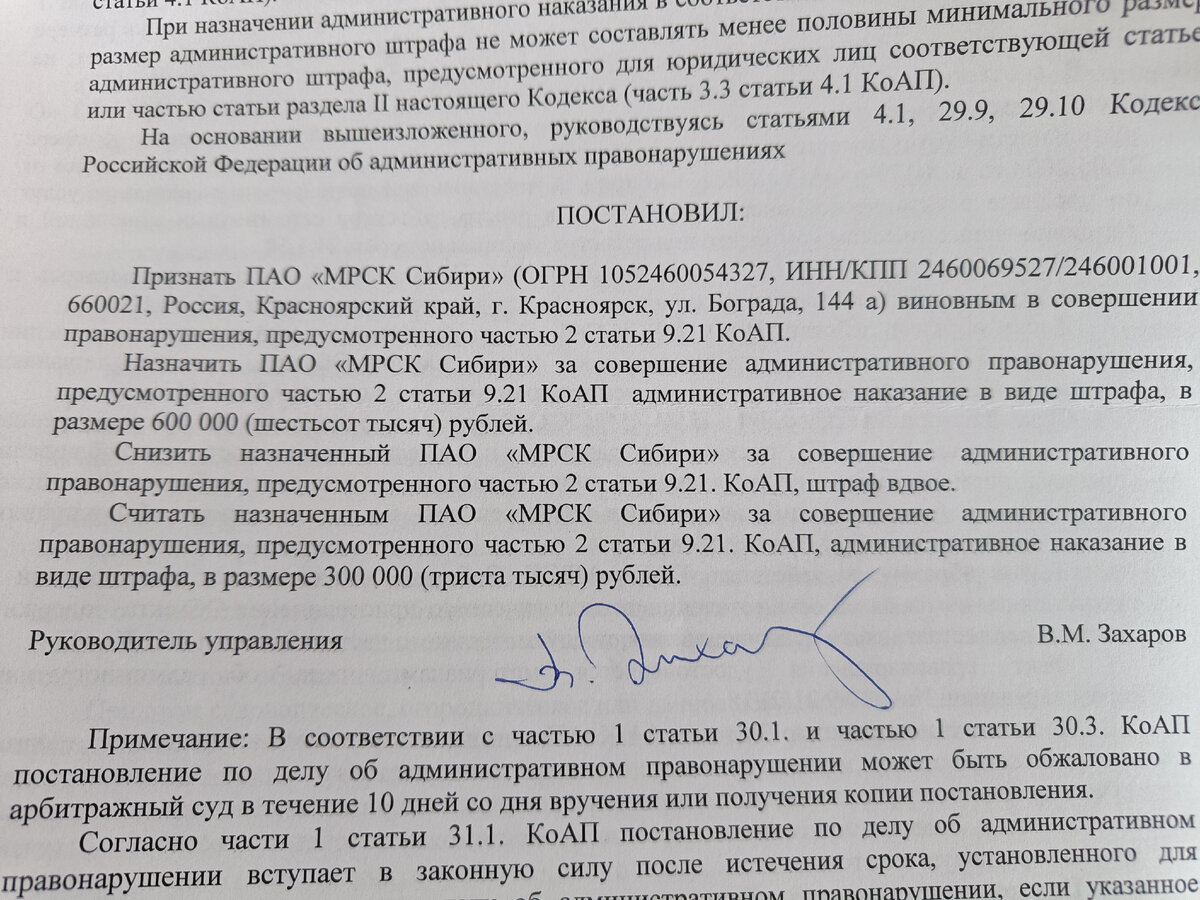 Вы ещё хотите дачу? Или в рабство? Администрация настойчиво пытается  продать нас вместе с участками. | Любовь Иванова | Дзен