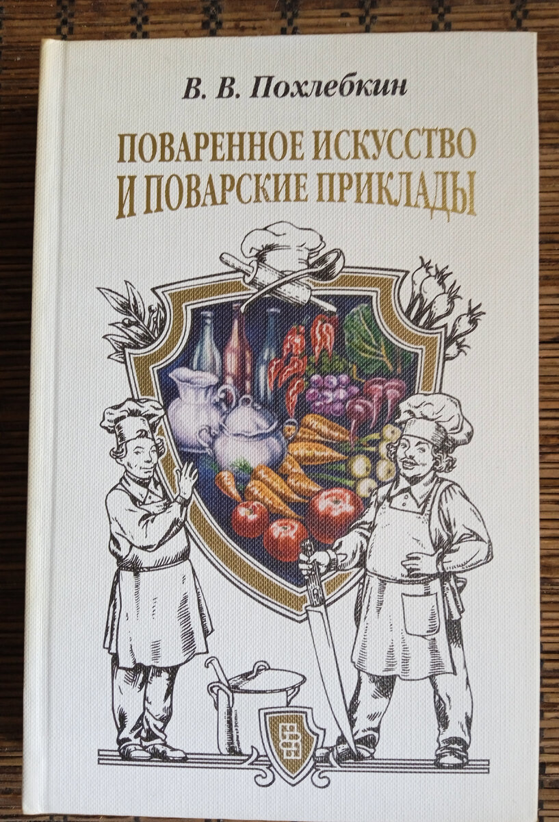 Аппетитные книги. | Книжное похмелье с Александром Антоновым | Дзен