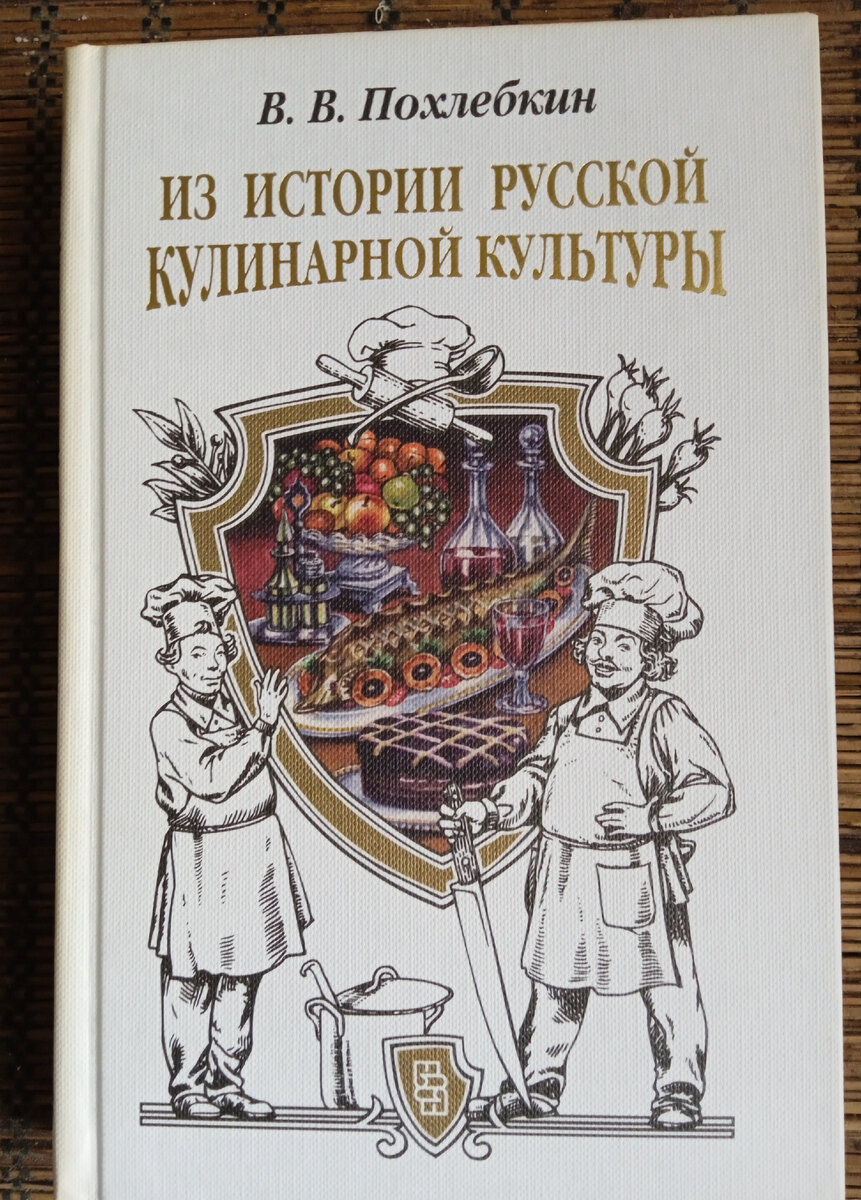 Аппетитные книги. | Книжное похмелье с Александром Антоновым | Дзен