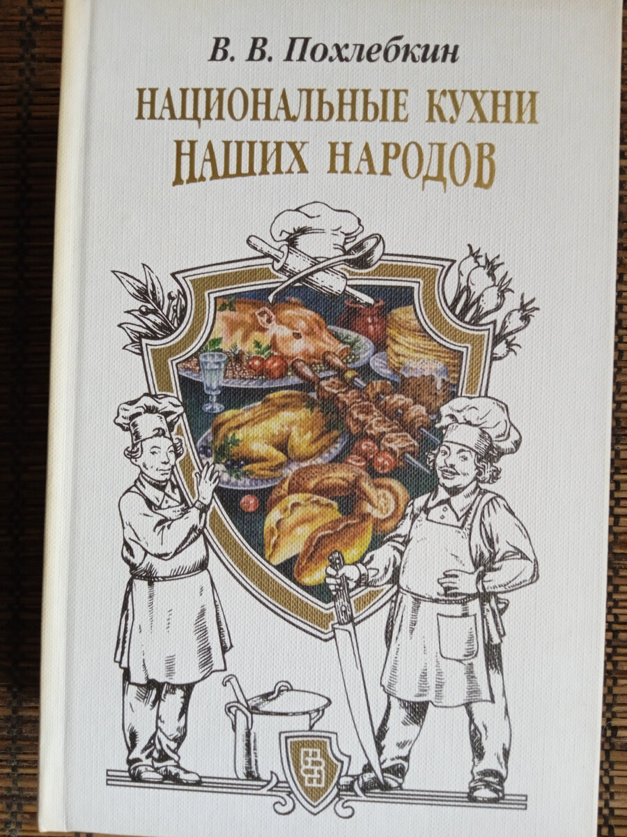 Аппетитные книги. | Книжное похмелье с Александром Антоновым | Дзен