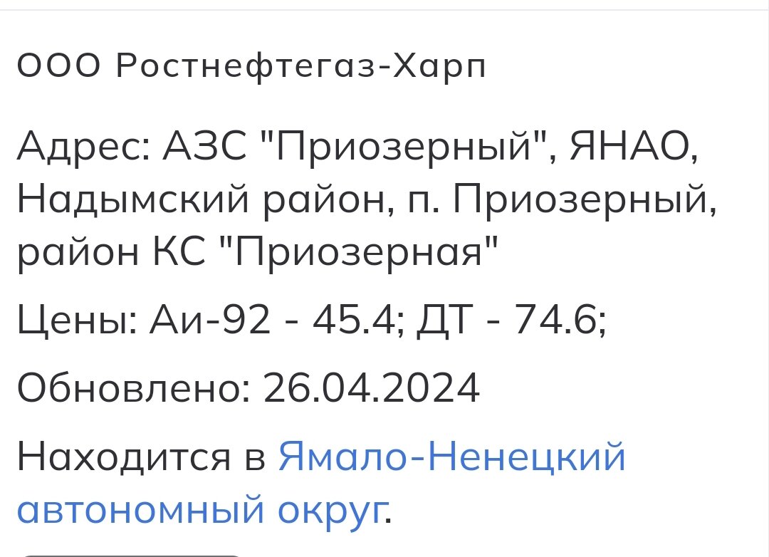 Взято из личного кабинета с целью иллюстрации