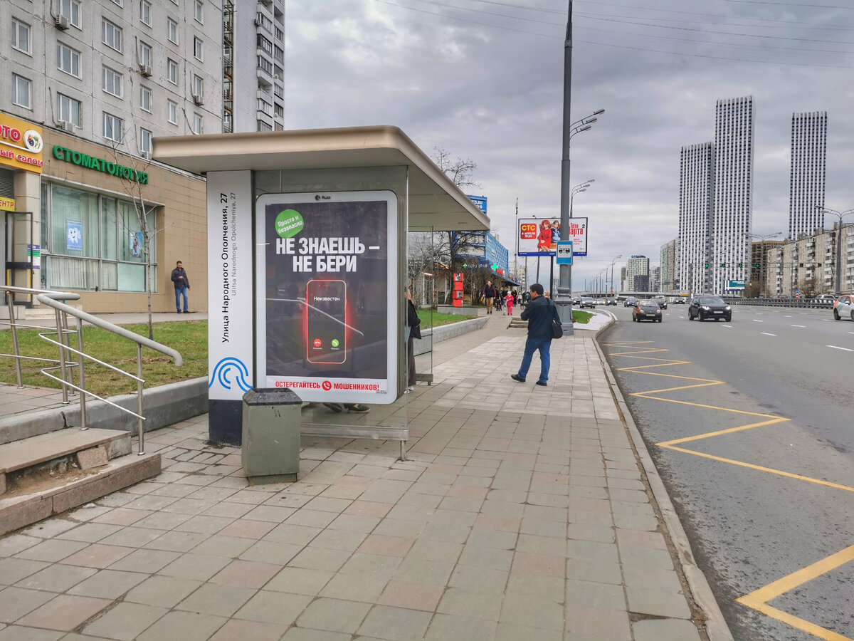 Транспорт в Москве: 14 апреля 2024 года | Транспортные фотографии и  видеоролики | Дзен