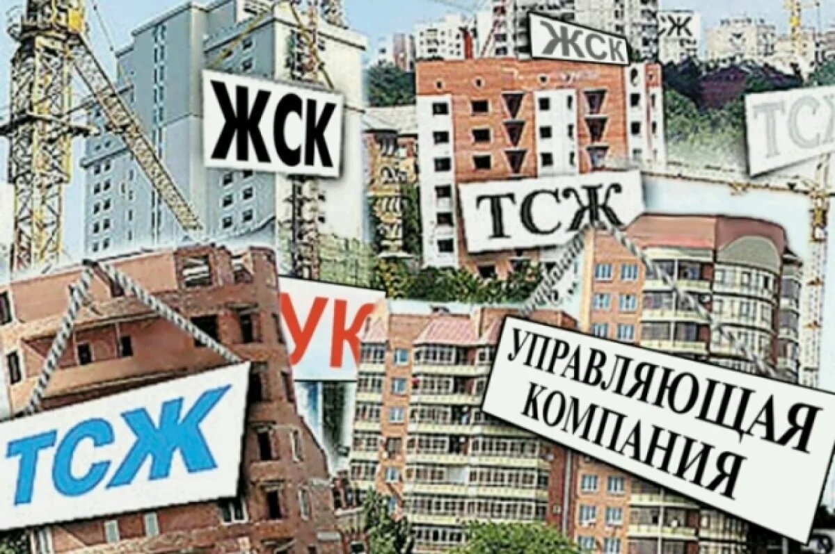    В Красноярске определили лучшую управляющую компанию