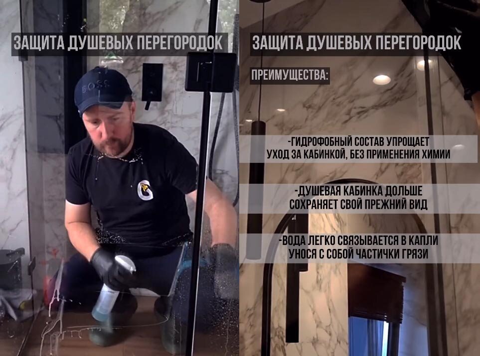 преимущества гидрофобного покрытия для душевых кабин