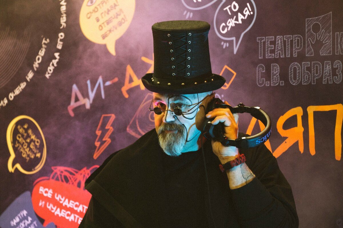 «Алисы в стране чудес» в театре Образцова