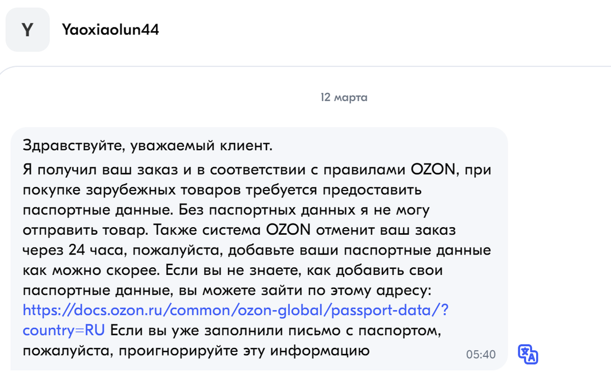 -2
