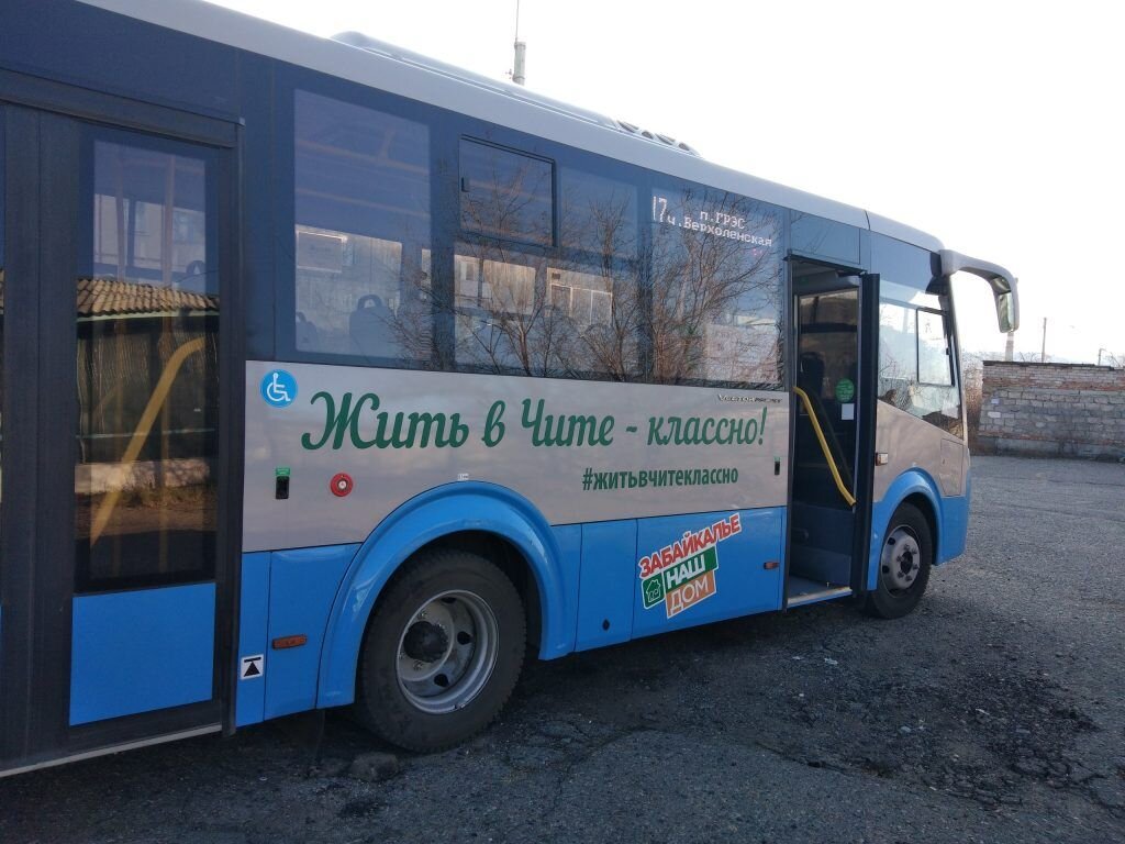    Фото: minstroy.75.ru