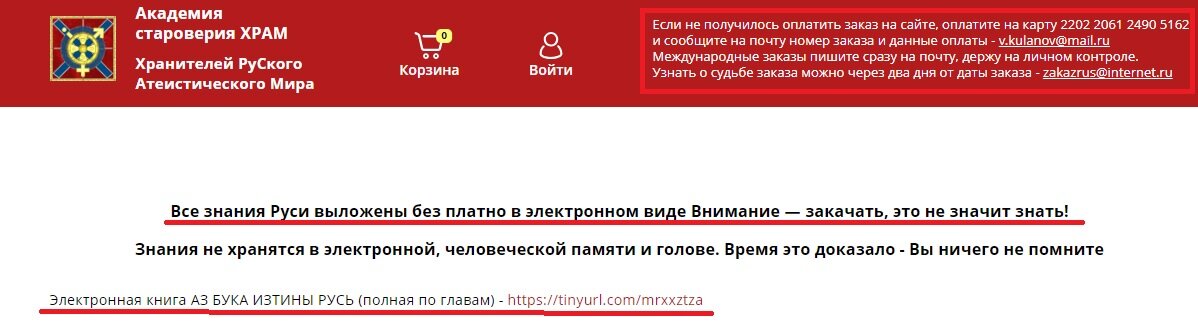 Написано достаточно ясно