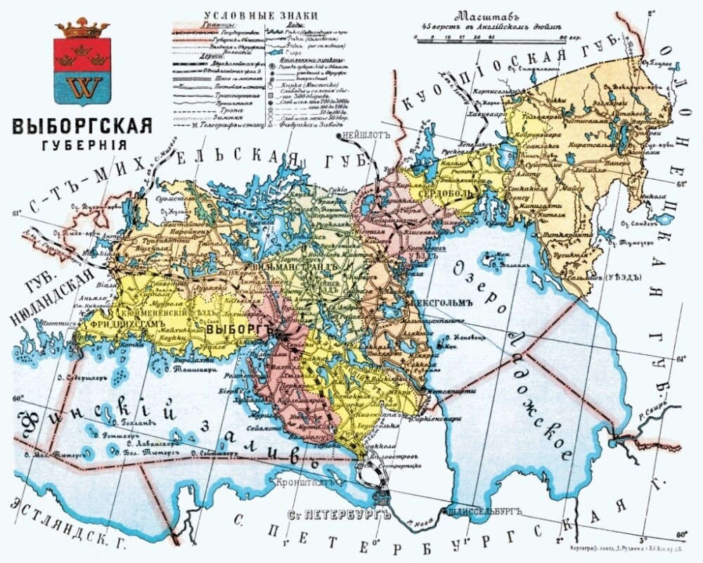    Территория губернии включала в себя часть Ленобласти и Республики Карелия Фото: Википедия