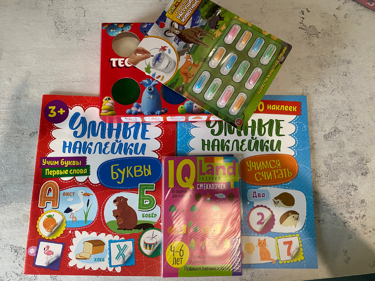 Все добро нашла в Фикспрайзе