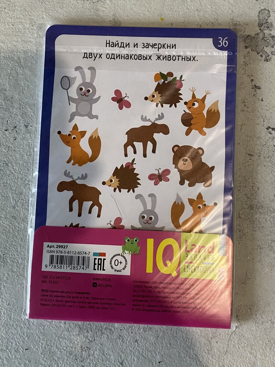 Карточки, вид сзади