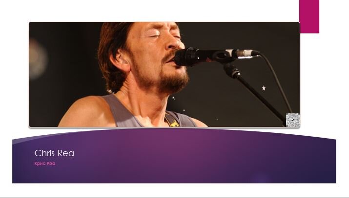 Слепой музыкант