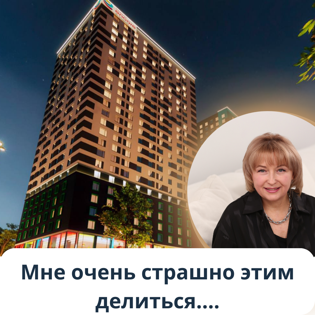 Так как боюсь, что тебе может понравиться и ты начнешь лучше жить. 