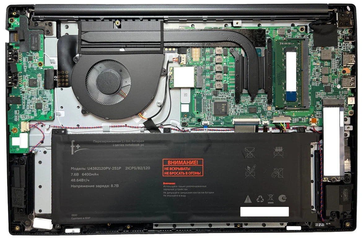 Внутренности ноутбука. 