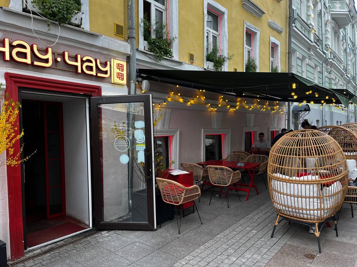 вход в ресторан