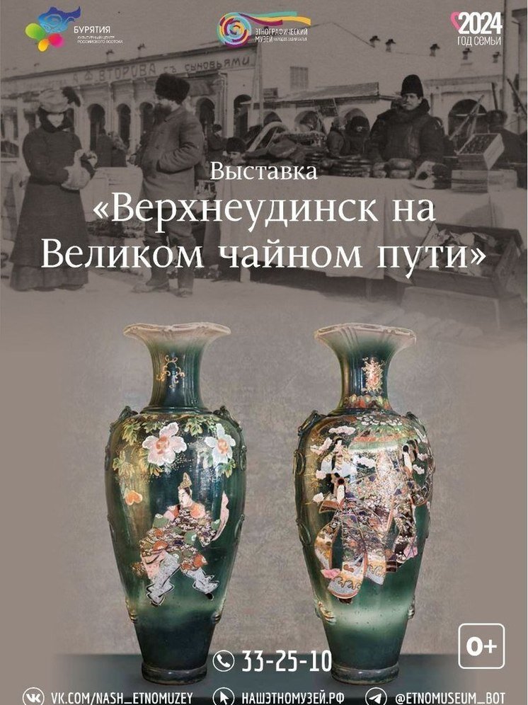     фото: Этнографический музей