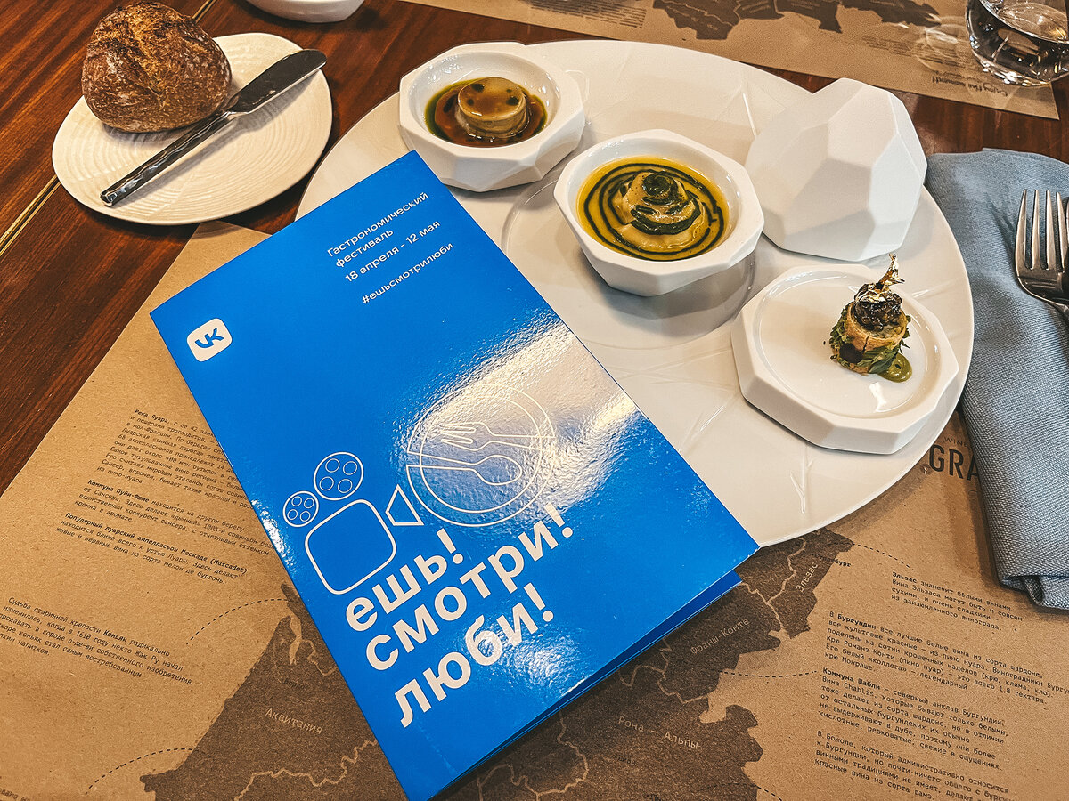 Один из сетов на фестивале «Ешь! Смотри! Люби!»