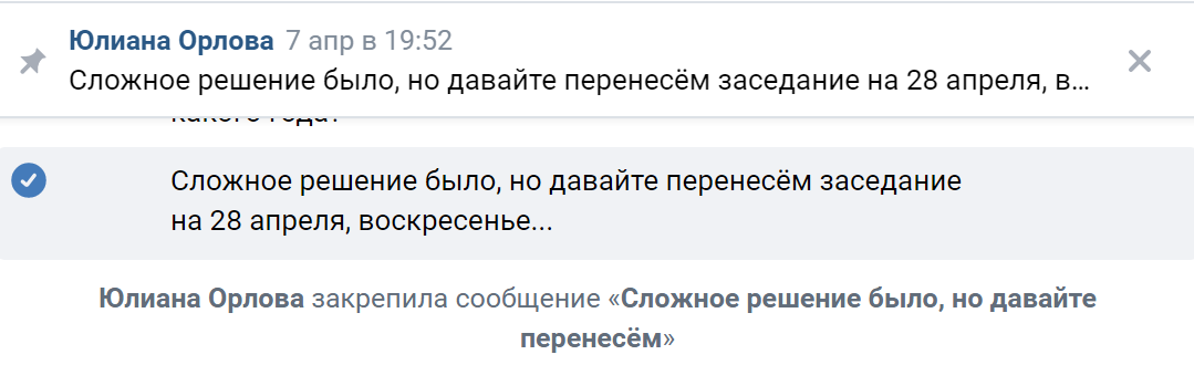 Комментарии излишни: Решение принято!