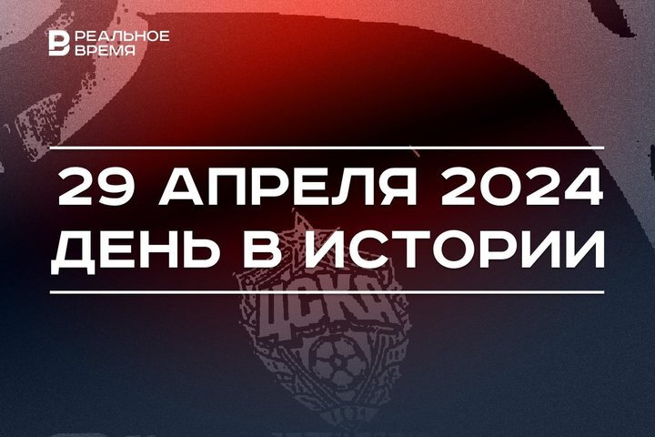 Фото: Реальное время 