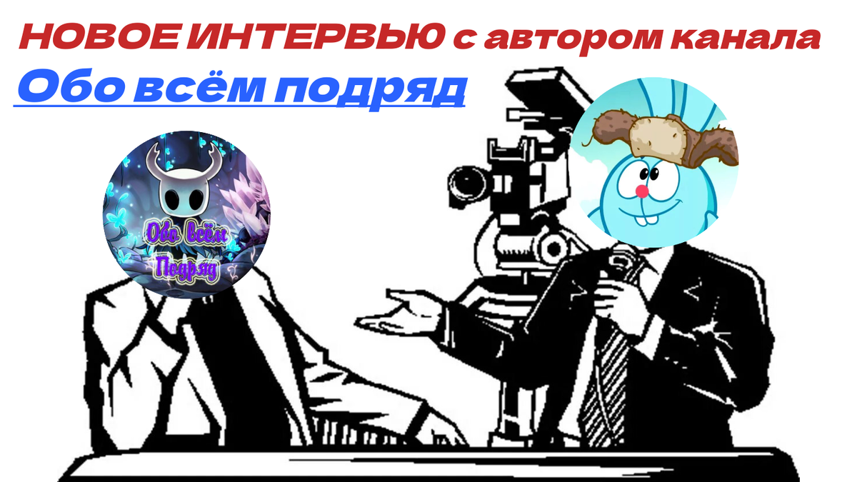 Превью статьи 