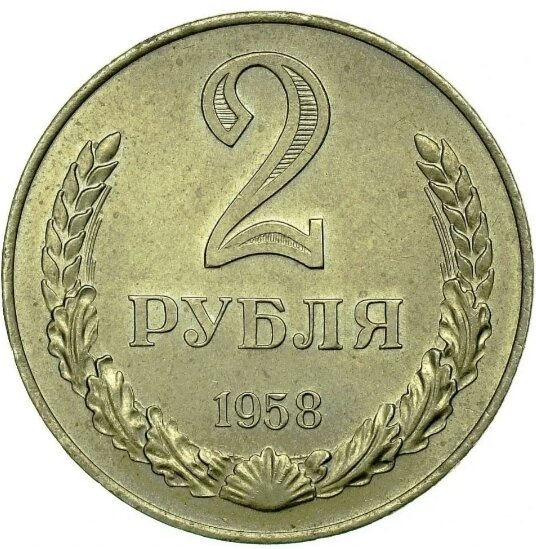 https://static.raritetus.ru/storage/lots/rarecoins/50/65/20668050.jpg