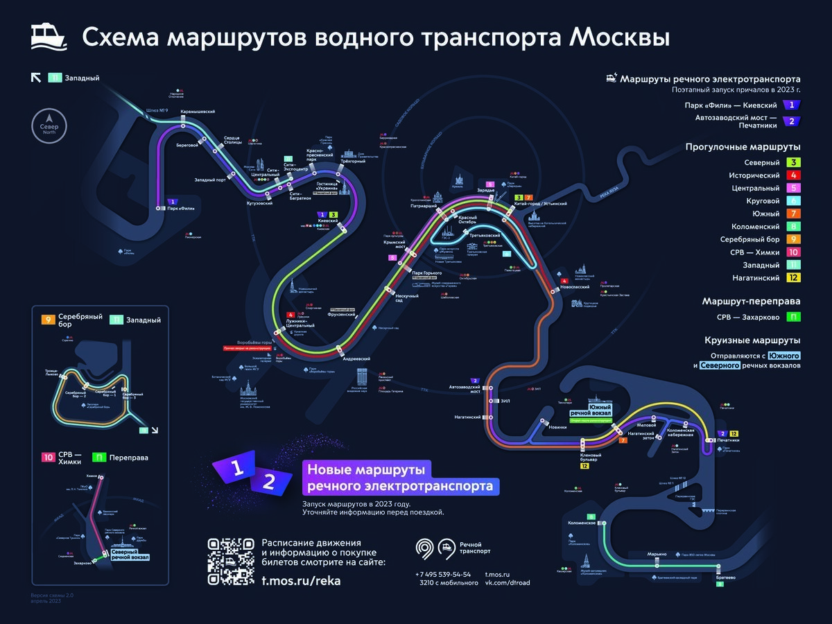 ЖК Dream Riva | Москва, старт продаж ЖК премиум-класса от застройщика  Regions Development | Про недвижимость - Selecthome | Дзен