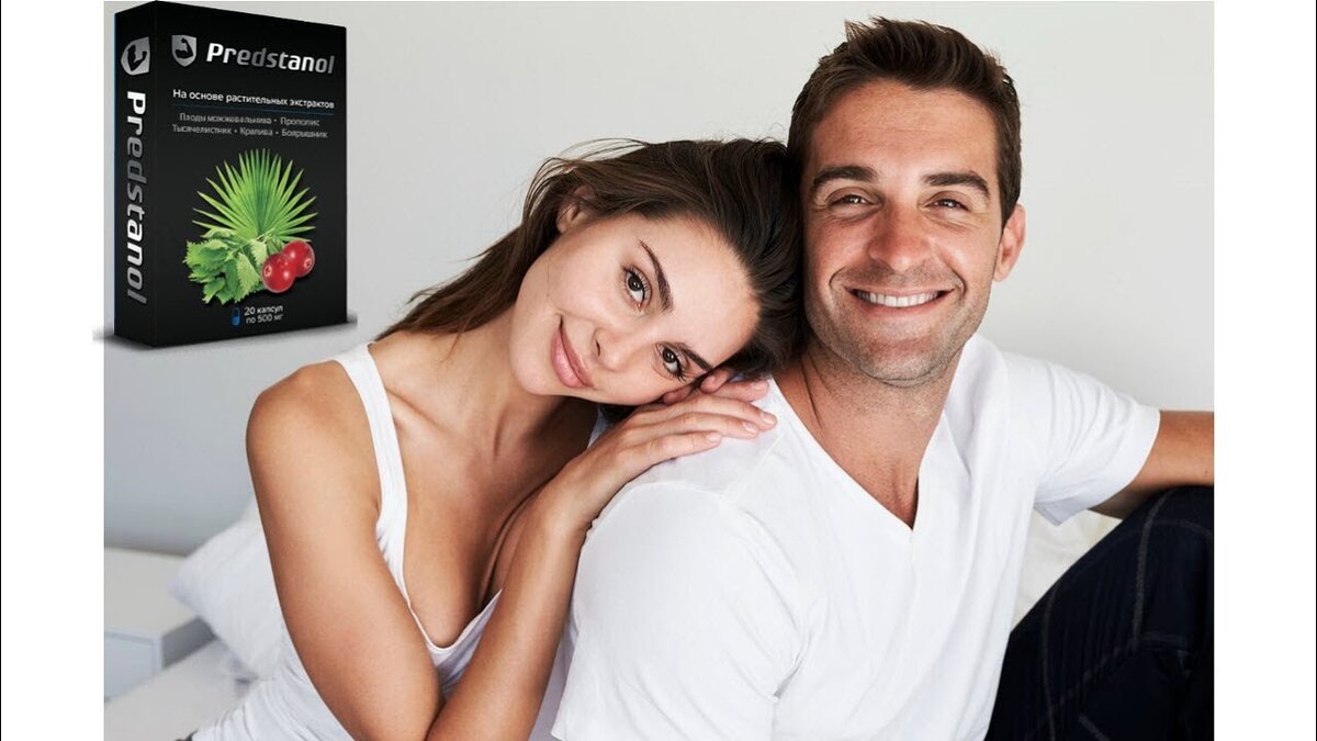Предстанол:  цена, отзывы, инструкция, где купить